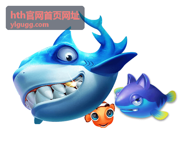 hth官网首页网址地址写法核对示意